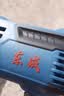 东成 J1Z-FF-10A（自锁）电钻 家用多功能手电钻 电动螺丝刀 300W 实拍图