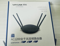 睿因（Wavlink）全千兆无线WiF路由器 AC1200M 双频5G 高速穿墙家用路由 全千兆有线端口wifi游戏路由 D2G 实拍图