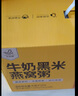 艾尚燕燕窝粥礼盒256g*6碗母亲节礼物 礼品补品 营养早餐送妈妈生日礼物 实拍图
