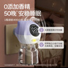 榄菊儿宝健电蚊香液2瓶+智能器 无香电蚊香驱蚊液（随机发货） 实拍图