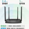 Tenda腾达路由器【性价比WIFI5】千兆穿墙王信号放大器百兆网口无线5G双频智能家用路由AC5 实拍图
