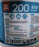 雨虹防水200柔性防水涂料卫生间墙地通用堵漏材料 厨房阳台防水补漏材料 雨虹彩色【柔韧】蓝色-通用 18kg 防水涂料 实拍图