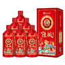 白水杜康陈酿臻品 浓香型白酒 52度 500ml*6瓶整箱 结婚喜宴送礼 实拍图