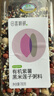 田喜粮鲜有机紫薯黑米莲子粥料 家庭营养粥米 免搭配粗粮杂粮儿童粥料780g 实拍图