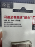 闪迪（SanDisk）128GB USB3.2 U盘 CZ74 读速高达400MB/s 金属高速u盘 安全加密 学习办公投标大容量优盘 实拍图