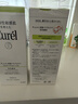 珂润(curel) 润浸保湿滋润乳霜40g*2 神经酰胺保湿乳液面霜 实拍图