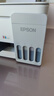 爱普生（EPSON）【新品】墨仓式 L3351彩色打印机 微信打印/无线连接 家用AI学习打印机（打印、复印、扫描） 实拍图
