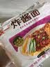 统一炸酱面 老北京炸酱面 袋装 104g*5袋 五连包 干拌面 方便面速食面 实拍图
