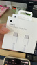 Apple/苹果 20W type-c充电器 苹果usb-c充电器原装手机快充头 旗舰店苹果iphone17/16/15promax充电器 实拍图