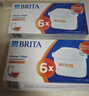 碧然德（BRITA）家用净水壶 滤水壶滤芯 MAXTRA+LE 去水垢专家滤芯 6枚装 实拍图