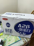 三元极致A2β-酪蛋白纯牛奶整箱 200ml*10盒 整箱礼盒 实拍图