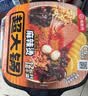 海底捞自热火锅 方便速食免煮出游零食麻辣嫩牛火锅独享装325g 实拍图