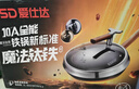 爱仕达（ASD）炒锅钛铁锅无氟涂层不粘锅家用铁锅炒菜锅32cm燃气电磁炉通用T4WG 实拍图