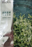 珀莱雅面膜 小球藻面膜补水保湿海藻面膜补水面膜女男33片 实拍图