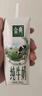 伊利【新鲜日期】金典纯牛奶早餐奶250ml*16 3.6g乳蛋白 礼盒装 3-4月 实拍图