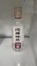 沱牌 特级 T68 升级版 浓香型 白酒 45度 480ml*1瓶 单瓶装 实拍图