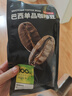 京东京造鲜来多 巴西单品咖啡豆500g100%阿拉比卡中深度烘焙醇厚低酸黑咖 实拍图
