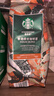 星巴克（Starbucks） 美国进口阿拉比卡咖啡豆美式经典黑咖啡手冲咖啡可研磨 250G袋装 特选综合咖啡豆250g 实拍图