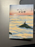 【亲签+现货包邮】云边有个小卖部 云边 新作 我是你的遗物 即将上市 青春小说（云边全家福长体书签 张嘉佳 1000万册畅销之作新版，新增长篇后记+番外插画+多重精美赠品+三封面设计） 实拍图
