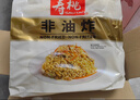 寿桃XO滋味酱捞面方便面速食拌面条泡面早餐食品非油炸整箱1200g/箱 实拍图