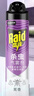 雷达（Raid）杀虫剂喷雾550ml*2瓶无香型家用室内杀虫气雾剂 蟑螂药 灭蟑螂 实拍图