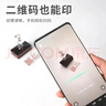 慕尚优印 刻章 印章制作定制 光敏长方形椭圆出入库名字电话二维码广告万次章 直径40毫米 实拍图