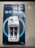 南孚7号充电电池2粒 镍氢耐用型900mAh 附充电器 适用于玩具车/血压计/血糖仪/鼠标等 AAA 实拍图