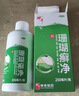 神奇珊瑚癣净250mI治脚气药止痒脱皮烂脚丫真菌感染自营老牌子正品去脚气泡脚专用药包水除脚癣足藓脚臭出汗 实拍图