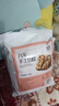 氧鹿新疆风味八宝手工切糕1000g新疆特产正宗坚果小吃休闲零食糕点心 实拍图