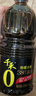 千禾御藏本酿380天酱油1.5kg*2【0添加特级生抽】酿造酱油烧菜提鲜 实拍图