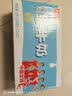 光明脱脂纯牛奶250ml*24盒 零脂肪好营养家庭量贩装整箱 实拍图