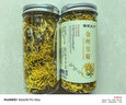 菊花茶金丝皇菊婺源徽州皇菊高山黄菊黄山菊花贡菊花茶 【2罐】 【头采金丝皇菊】 实拍图