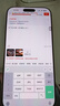 倍思金标康宁膜【AR抗反射】适用iPhone16promax手机膜苹果16ProMax钢化膜全覆盖防摔指纹无尘仓贴膜 实拍图