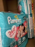 帮宝适（Pampers）拉拉裤绿帮 XXL码26片*4包 15-28kg 晒单实拍图