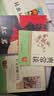 红岩+红星照耀中国+经典常谈+昆虫记【套装4册】 八年级上下册必读名著 初中教材配套课外阅读书全本名著紧扣教材核心题解思维导图真题模拟 实拍图