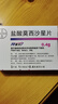 [拜复乐]盐酸莫西沙星片 0.4g*3片 2盒装 实拍图