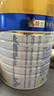 美素佳儿（Friso）皇家幼儿配方奶粉 3段（1-3岁幼儿适用）800g 乳铁蛋白 (新国标) 实拍图