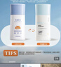 美康粉黛番外同款防晒霜 SPF50 + 美白隔离乳防水防汗清爽提亮防紫外线 【拍1发5】120g防晒霜 20g卸妆膏 实拍图
