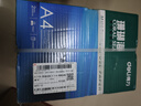 得力（deli）珊瑚海A4打印纸 70g500张*5包一箱 双面打印复印纸 整箱2500张7361【纸类金榜榜首】 实拍图