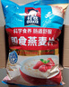 桂格（QUAKER）即食燕麦片1000克袋装 营养早餐 膳食纤维 零添加白砂糖 实拍图