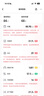 Keep智能体脂秤S2 家用电子秤体重秤 双频检测精准 WIFI/蓝牙双连接 App数据实时同步 体重管理月光白 实拍图