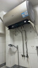 海尔国家补贴电热水器50升PD3 金刚无缝胆终身免换镁棒一级能效节能省电储水式大水量家用京东自营 实拍图