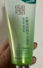 百雀羚洗面奶补水保湿水嫩净透精华洁面乳95g品质国货母亲节礼物 实拍图