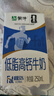 蒙牛低脂高钙牛奶 250ml*16盒 早餐伴侣健身减脂 年货礼盒 实拍图