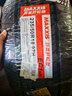 玛吉斯（MAXXIS）轮胎/汽车轮胎 235/50R18 97H EC1 SUV 适配荣威RX5MAX 实拍图