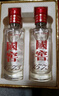 泸州老窖 国窖1573 经典装 浓香型白酒（新老随机发货） 节日送礼 52度 50mL 2瓶 国窖小礼盒 实拍图
