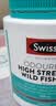 Swisse斯维诗高浓度深海无腥鱼油1500mg胶囊含omega-3 400粒/瓶熬夜胸闷 实拍图