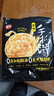 思念台湾风味原味手抓饼900g10片 儿童早餐半成品食品 新老包装混发 实拍图