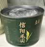 至鼎 绿茶 信阳毛尖茶叶茗茶小罐装50g 自饮口粮茶自己喝 实拍图