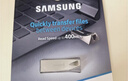 三星（SAMSUNG）512GB USB3.2 U盘 BAR升级版+深空灰 金属优盘 高速 学生办公 读速400MB/s 适用哨兵模式 实拍图